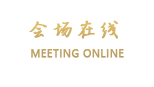 北京外国专家大厦